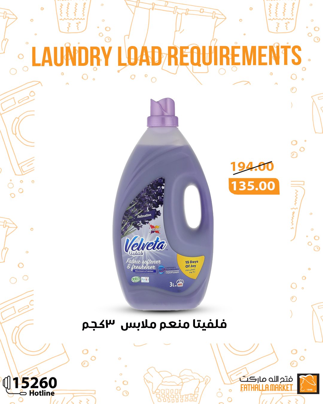 fathalla offers from 1may to 11may 2025 عروض فتح الله من 1 مايو حتى 11 مايو 2025 صفحة رقم 5